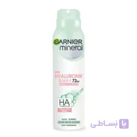 دئودورانت اسپری گارنیر مینرال هیالورونیک مراقبتی 150 میلی‌لیتر | Garnier Mineral Hyaluronik Bakım Deo Spray