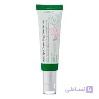 سرم ضد لک اکسیس وای مدل Dark Spot حجم 50 میلی لیتر
