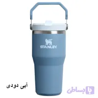 تراول ماگ نی‌دار استنلی مدل IceFlow حجم ۵۹۰ میلی‌لیتر