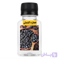 اسانس کشمش