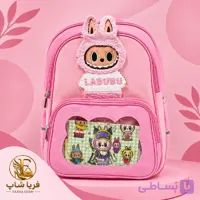 کیف مدرسه لبوبو
