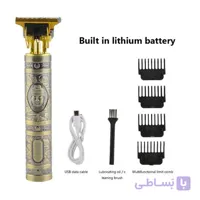 ماشین اصلاح خط زن مدل هایر تریمر