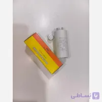 خازن 12/5فیشی ته پیچ دار