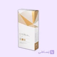 فیلر سیتوسیال مدل والیوم