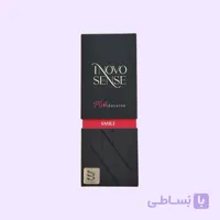 فیلر اینووسنس اسمایل
