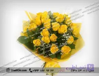 دسته گل برای تولد