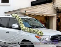ماشین عروس شاسی بلند