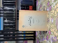 زیباشناسی در هنر و طبیعت