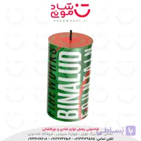 آبشار بینالود آوانار 4 متری