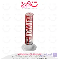 کهکشان تکی کراکر آوانار