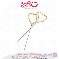 فشفشه قلب ناریه