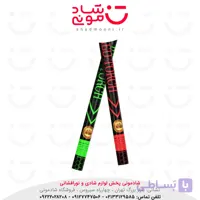 مشعل آتش بازی 1 دقیقه ای ناریه