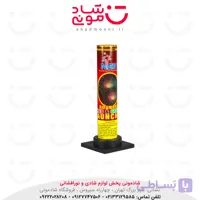 آتش بازی تک شوت قرمز ناریه