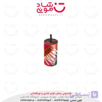 آبشار دوقلو آوانار