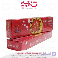 هفت ترقه ناریه پارس | بسته 50 عددی آتش بازی صوتی و نوری