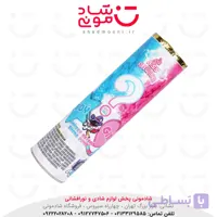 بمب دود رنگی ناریه