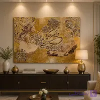 تابلو نقاشی‌خط پتینه وان یکاد طرح تذهیب ( 50 × 70 50×70  سانتی‌متر)