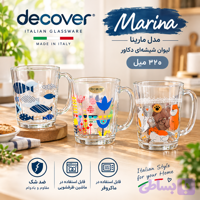 لیوان های ایتالیایی