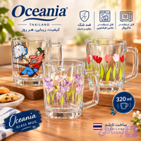 لیوانهای اوشن