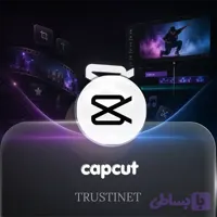CapCut Pro