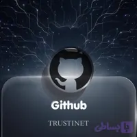 اکانت GitHub