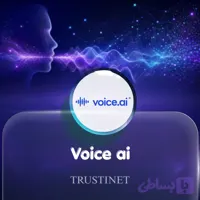 اکانت Voice AI