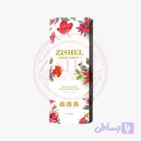 فیلر زیشل 1 سی سی (لیبل دار) رز فورت Rose Forte