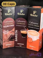 قهوه کپسولی کافیسیمو / کافیتالی طعم پسته و هل بسته 30 عددی
