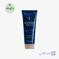 کرم دست واندرتیل 75میل