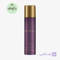 اسپری بدن عطری زنانه پوسس75میل