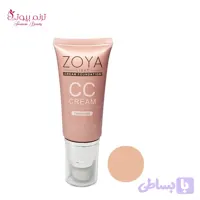 کرم پودر CC زویا Zoya حاوی روغن آرگان