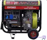 موتور برق دیزلی 8800 وات جن پاور مدل GDG9500E