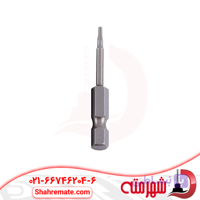 نوک پیچ گوشتی یک سر آلنی 5 سانتی متر H1.5