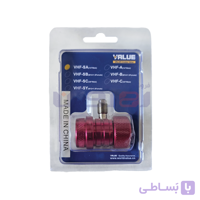 کوپلینگ شارژ قرمز برند والئو value