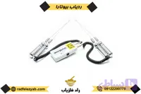 فلزیاب بیوتارا