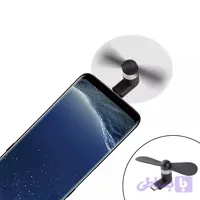 پنکه همراه