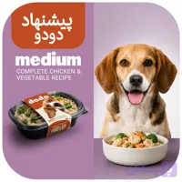 غذای تازه سگ – مخلوط بوقلمون مدیوم – 14 بسته 500 گرمی