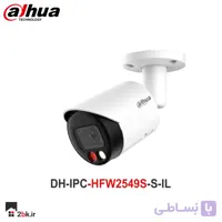 دوربین IP بالت 5 مگاپیکسل داهوا IPC-HFW2549S-S-IL