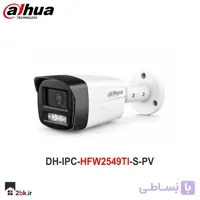 دوربین IP بولت داهوا 5 مگاپیکسل آژیر دار IPC-HFW2549TL-S-PV
