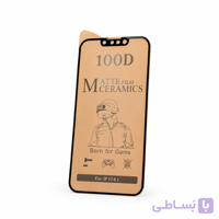 گلس سرامیکی مات 100D مدل Matte Film Ceramics مناسب آیفون 13promax