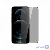 گلس پرایوسی صفحه نمایش آیفون iPhone 12 Mini مدل Privacy Glass