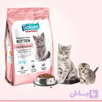 غذای بچه گربه یا کیتن سولواس اسپانیا با طعم مرغ – بسته ۱۲ کیلویی