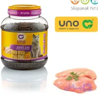 غذای گربه بالغ اونو (UNO) ۲ کیلویی