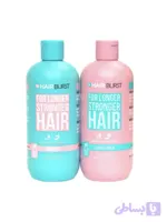 پک شامپو و نرم‌کننده مو هیر‌برست | Hairburst For Longer Stronger Hair Shampoo & Conditioner Duo