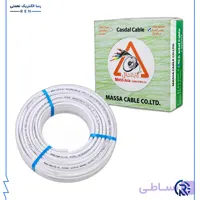 کابل آنتن CCA مسینا ایمن کابل