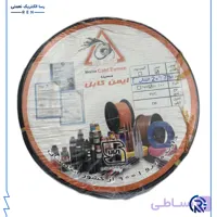 کابل ۰.۷۵×۲ افشان مسینا کابل ایمن