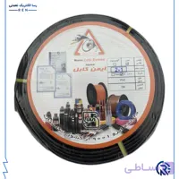 کابل 1 در 3 افشان مسینا ایمن کابل