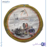 سیم 10 افشان مسینا ایمن کابل