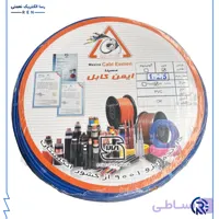 سیم تک رشته مسینا ایمن کابل  2/5*1