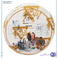 کابل ۱×۲ افشان مسینا کابل ایمن
